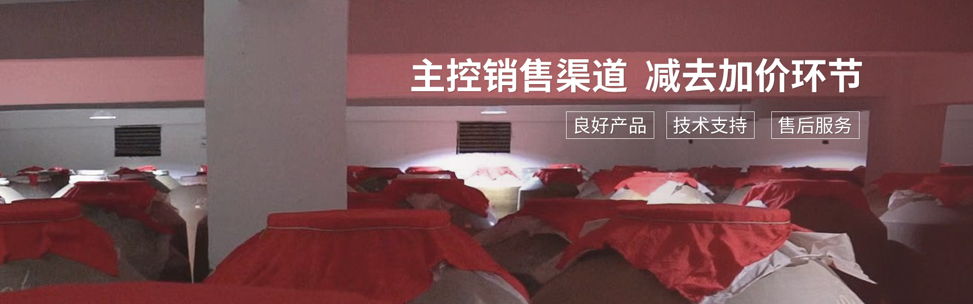 生產(chǎn)車(chē)間